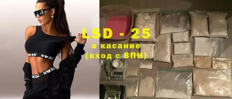 где продают   гидра ссылка  LSD-25 экстази ecstasy  Кукмор 